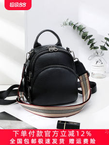 Fashionable Minimalist Genuine Leather Backpack Womens Mini Top Layer Cowhide Travel Bag Casual Scenic Spot Pure Color