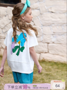 PPTOWN | Antibacterial Quick Drying Girls T-shirt