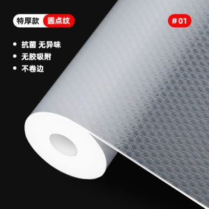 Japanese Style Drawer Pad Paper Waterproof Moisture Proof Kitchen Cabinet Antibacterial Mold Proof Dirty Shoe Cabinet Wardrobe Oil Proof Sticker