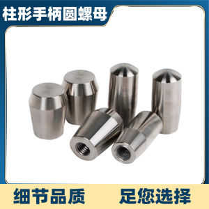 Hand Tightening Stainless Steel Cylindrical Nut