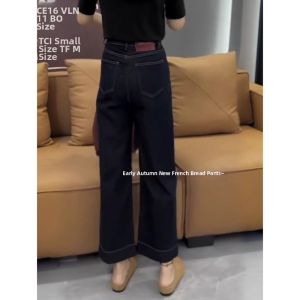 Stylish Leg-Shaping Small Figure Flattering Wide Leg Jeans