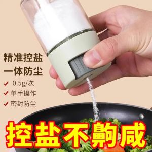 Hộp Đựng Gia Vị Kiểm Soát Lượng Muối Hộp Đựng Gia Vị Kín Chống Thấm Nước Cho Phòng Bếp Hộp Đựng Gia Vị Dùng Tại Nhà Bộ 6 Hộp Đựng Gia Vị Bằng Nhựa