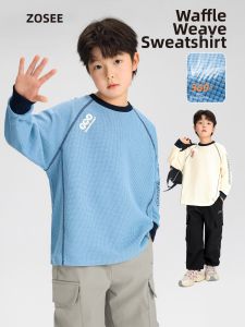 zosee | Trendy Boys Sporty Breathable Hoodie