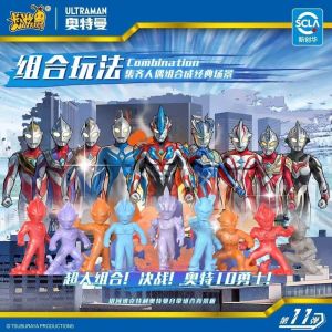 Đồ Chơi Hình Người Ngoài Hành Tinh Kaiyodo Ultraman 11 Phát Đồ Chơi Mô Hình Lắp Ráp Dành Cho Người Lớn Và Trẻ Em Đồ Chơi Mô Hình Tĩnh