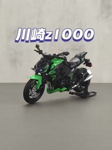 MAKEDA | 1:12 Kawasaki Z1000 Ninja H2R Motorcycles Cars Toys Models Alloy Diecast Rubber Tires Miniature Vehicles Perfect Gifts for Boys