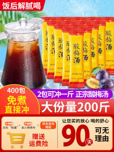 Authentic Plum Soup Powder with Osmanthus Genuine Commercial Raw Materials Plum Juice Beverage for Instant Sipping