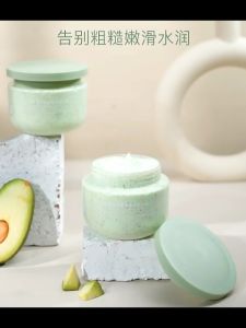สครับผิว กู้เพียง 250g สครับ สครับ สครับอโวคาโด้ สครับตัวนุ่ม การขัดผิว เนื้อไอศกรีม สำหรับผิวเก่า ให้ผิวกลับมาเนียนนุ่ม กระจ่างใส