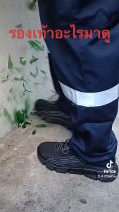 FED รองเท้าเซฟตี้สนีกเกอร์ รองเท้าเซฟตี้ รองเท้าเซฟตี้แฟชั่น รองเท้าทำงาน รองเท้าเดินป่า รองเท้าหัวเหล็ก Safety shoes รุ่น โคตรเบา