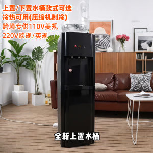 110V Commercial Vertical Drinking Water Machine Dual Use Compressor Cooling under Counter Water Tank Ice Cold Warm Office