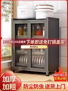 HANYUXUAN | Giá Đựng Dĩa Chống Bụi Đa Năng