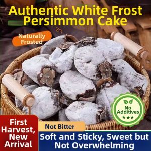 SHIXIAOLA | Authentic Old Tree No Additives Round Persimmon Cakes