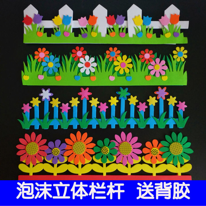 new-style-foam-railing-decoration-three-dimensional-wall-stickers-fence