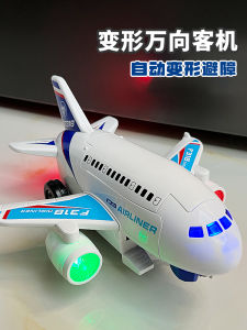 Đồ Chơi Biến Hình Điện Tử Cho Trẻ Em 1-3 Tuổi Đồ Chơi Xe Máy Cho Bé Trai Đồ Chơi Máy Bay Cỡ Lớn Có Tiếng Và Ánh Sáng