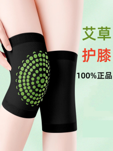 Autumn and Winter Argy Wormwood Knee Pads Leg Pads Handy Gadget Warm-Keeping and Cold-Proof Protection Knee All Year Round Neutral Breathable
