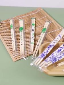 Disposable Hygienic Chopsticks