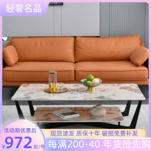 Stone Plate Coffee Table Accessible Luxury Modern Italian Minimalist Living Room Home Designer Sofa and Tea Table Double-Layer Rectangular Tea Table