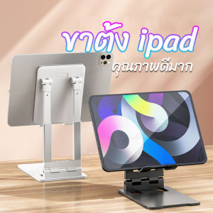 GOOJODOQ ไทยแลนด์สปอต Lazy Live Telescopic คอมพิวเตอร์กับ Talk Time โทรศัพท์มือถือ