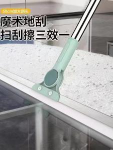 Magic Broom Silicone Hair Dust Free Quick Dry Bathroom Household Cleaning Tool No Hair Sticking No Dusting Stainless Steel Pole