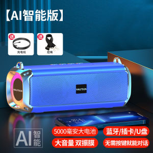 Blue Joy Dual Speaker Diaphragm Bluetooth Mini Speaker High Volume Bass Cannon Wireless Sound Box Dual Diaphragm Card Insertion