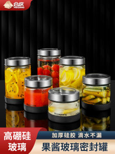 Hộp Đựng Thủy Tinh Có Thể Đính Kín Phong Cách Châu Âu Để Bảo Quản Thực Phẩm Lý Tưởng Để Sử Dụng Tại Nhà Đa Năng Để Bảo Quản Nước Sốt Mật Ong Và Hạt Tiêu Nóng