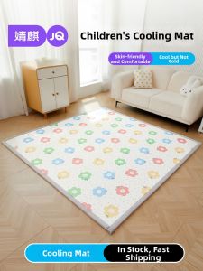 JoynCleon | Cooling Home Bean Mat