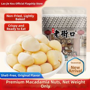 LAOJIEKOU | Natural Untreated Shell Free Macadamia Kernels for Baking & Pregnancy