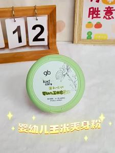 GB | Bột Ngũ Cốc Cho Bé Không Talc Từ Sơ Sinh Đến Đứa Trẻ