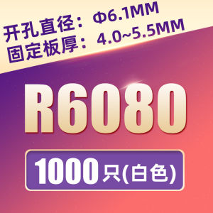 ตะขอแบบยึดติดรูปตัว R ทำจากพลาสติกไนลอน ตะขอแบบยึดติดแบบกด พื้นผิวไม่ได้รับการตกแต่ง ชิ้นส่วนอุปกรณ์ประกอบ