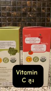 Mom eat well [กล่อง] Kale Soy Drink ผงชง น้ำเต้าหู้ออร์แกนิค ผสมผงผักเคล