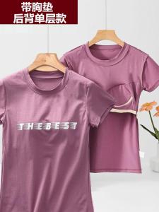 Áo Ngủ Cotton Mùa Hè Thường Ngày in Chữ Tay Ngắn Có Đệm Ngực Áo Khoác Ngoài Một Lớp Cho Nữ Áo Ngủ Mặc Nhà Thoải Mái Thoáng Khí