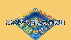 Mainan Anak Edukasi: Puzzle Kayu Angka & Game Otak DIY