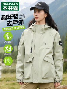 เสื้อแจ็คเก็ตผ้าไนลอนกันลมกันน้ำสำหรับผู้ชายและผู้หญิง ฤดูใบไม้ร่วง 2024 ฤดูหนาว 2025 แจ็คเก็ตป้องกันลมกันฝนสำหรับเดินป่าและเดินเท้า