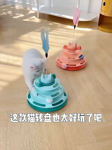 Pet Cat Toys Funny Cat Toy lnteractive Toy Cats Four-tier Turntable Pet Intellectual Track Tower Toys