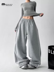MUYUZI | Casual Color-blocked Wide-leg Slimming Pants for Tall Women