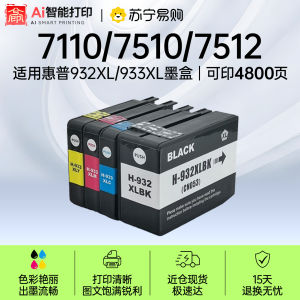 XIYIN | Compatible Ink Cartridge Black and Color