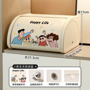 Mario Entrance Hall Storage Box Key Mask Bread Home Entrance Desktop Organizer Creative Cartoon Metal Flip Cover Storage Bin