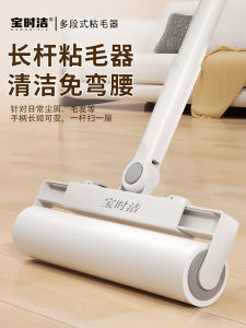 Long Pole Sticky Hair Roller Floor Sweeping Dust Absorbing Hair Attracting Replaceable Tearable Paper Household Cleaning Tool
