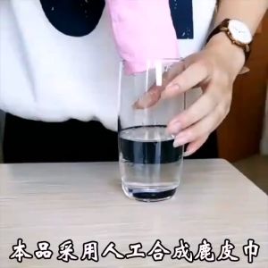 Kanebo Super Magic Towel - Kanebo Best Quality - YSSHOP