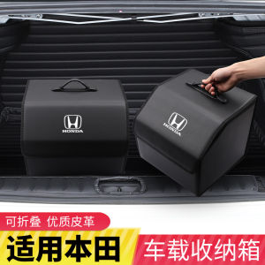 Suitable for Honda Civic and Accord CRV Crown Road Haoying Yunzhi Uhxrv Type Grid Fit Storage Box Storage Storage Box