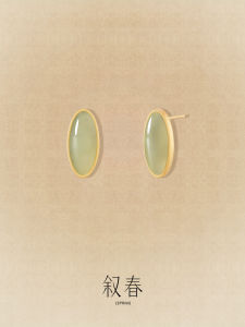 Jade Earrings Delicate Design