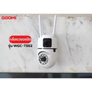 กล้องวงจรปิดไร้สาย QOOMI รุ่น WGC-T002 V360 Pro 5MP Full HD 360° กล้องอินฟาเรด 2023 มีบลูทูธ สำหรับ看ผ่านมือถือ รองรับการเก็บข้อมูลในที่สูง และการเชื่อมต่อไร้สาย