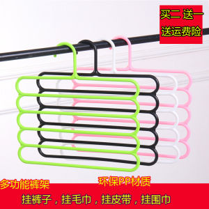 ตัวช่วยเก็บเสื้อผ้าแบบอเนกประสงค์ ตัวช่วยเก็บผ้ากางเกงแบบหลายชั้น ตัวช่วยเก็บผ้าเช็ดตัว ตัวช่วยเก็บเสื้อผ้าในตู้เสื้อผ้า