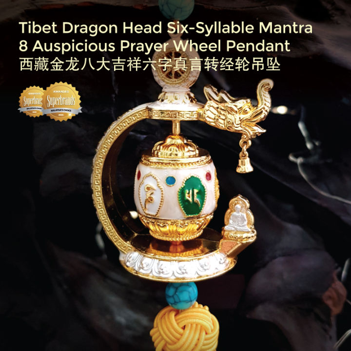 Tibet Dragon Head Six-Syllable Mantra 8 Auspicious Prayer Wheel Pendant ...