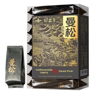 XINYIHAO | Ancient Tree Loose Tea Daily Drinking Puerh Ripe Tea