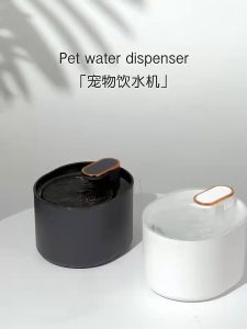 3L Automatic Pet Dog and Cat Water Dispenser Pet Water Dispenser Automatic Filtration Silent Pet Water Dispenser