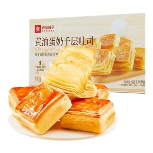 BESTORE | Butter and Egg Milk Flavor Thousand-layer Toast Bread 500g