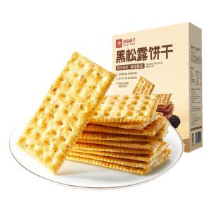BESTORE | Truffle and Ham Salted Soda Biscuits