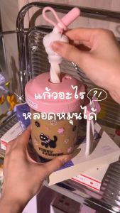 [พร้อมส่งในไทย] แก้วพลาสติกพร้อมเกลียวหมุน แก้วหลอดหมุนอัตโนมัติ 580มล.