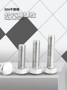 Yuansheng 304 Stainless Steel Hex Screw Long External Hexagon Bolt 933 Bolt Screw [M8 M10]]