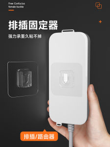 Giá Đỡ Dây Điện Gắn Tường Không Cần Đục Lỗ Giá Để Đồ Dùng Điện Tử Thiết Bị Lưu Trữ Dây Cáp Phụ Kiện Điện